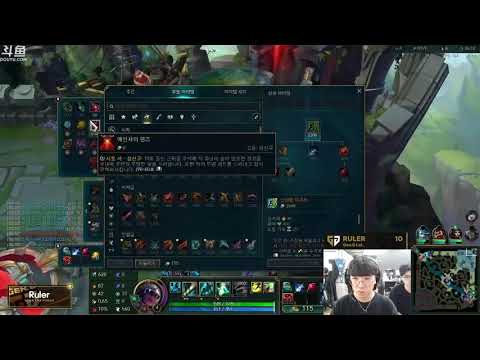 GEN Ruler stream SENNA vs YASUO