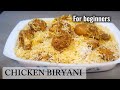 CHICKEN BIRYANI | FOR BEGGINERS