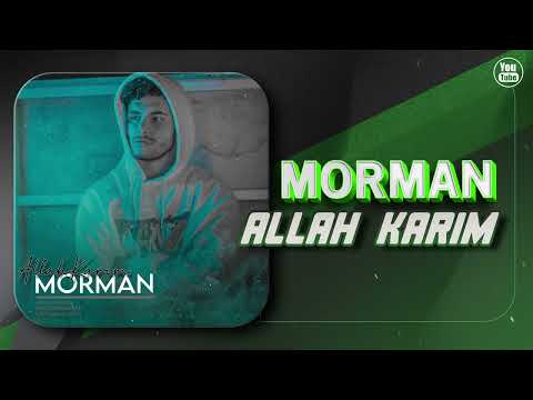 Morman - Allah Karim | OFFICIAL TRACK مورمن - الله کریم