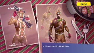 フォートナイト参加型！チャンネル登録者18人いくまで寝れま10（ガチ）見たら登録しろおお
