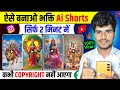 How To Make Mata Rani Bhakti Video How To Make Ma Durga Bhakti Reels Durga Puja Editing