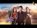 Ik Pyar Kahani OST KJ Music