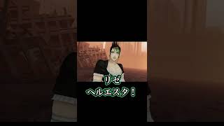 爆笑！敵消滅後も撃ち続ける花畑チャイカに困惑する長尾景【にじさんじ/花畑チャイカ】#にじさんじ #にじさんじ切り抜き #花畑チャイカ #花畑チャイカ切り抜き #長尾景 #お披露目 #お披露目配信