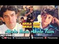 Akele Hum Akele Tum Full Movie Amir Khan Full Movie Akele Hum Akele Tum Movie Aamir Khan Manisha