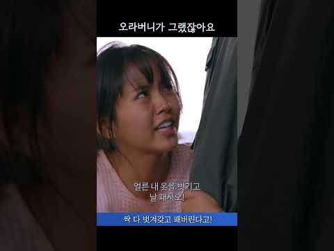 박정민 배우 사투리 연기 영화 '순정' #김소현