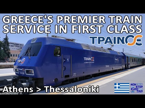 GREECE'S PREMIER TRAIN SERVICE IN FIRST CLASS / TRAINOSE ATHENS TO THESSALONIKI REVIEW