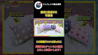 媚に ならないように 剣持刀也に 配慮する 不破湊【にじさんじ】【切り抜き】