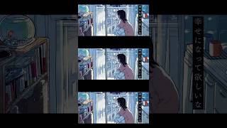 季節と私の話。 / めいちゃん 【歌ってみた】 #歌ってみた #cover #めいちゃん 様