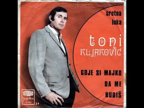 Toni Kljaković – Gdje Si Majko Da Me Budiš *1970* /// *vinyl* *mono*