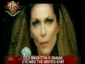 Koritsi Prama - Despina Vandi [Official Video ...