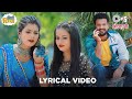 हेलो प्रिया Lyrical Video Hello Priya Hai Ritesh Pandey Antara Singh Priyanka Bh