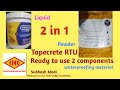 Product Video