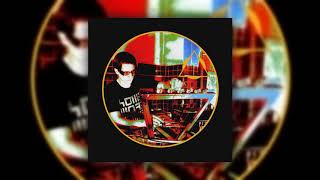 Spyra - Phonehead (Full Album) [1997]