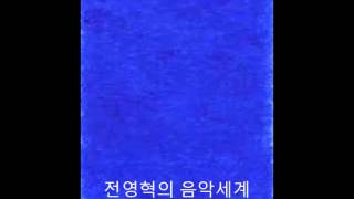 20020611 Alvin Lee 6월의 하루- 장석주