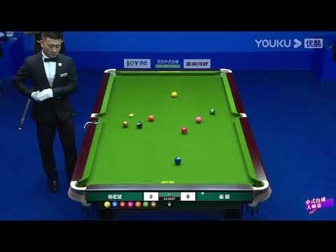Yang Hongbin VS Qin Chao - Stage 1 - Joy Cup 2021 Chinese Pool Masters Bayuquan