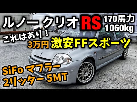 2006年、ドニントンパークで行われたルノー・ワールドシリーズ中、ルノースタンドに立つクリオ・ウィリアムズ