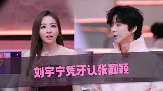 Download lagu 音乐缘计划 第二季 EP3歌手集结抢先看:刘宇宁凭牙认张靓颖 20251106 mp3 Download lagu 音乐缘计划 第二季 EP3歌手集结抢先看:刘宇宁凭牙认张靓颖 20251106 mp3