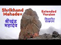 Shrikhand Mahadev Kailash EXTENDED Version Autumn Trek Shrikhandmahadev Lumix Lumixgh5