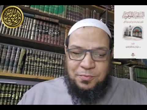 حقيقة النزاع مع الحدّادية: طريق ابن تيمية أم طريق الخليفي في فهم السلف؟
