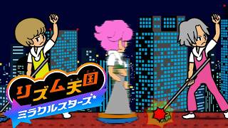 #8 すべてのゲームがごちゃ混ぜで登場！？『リズム天国 ミラクルスターズ』を実況プレイ