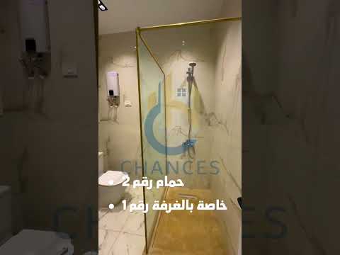 صورة مصغرة لفيديو العقار