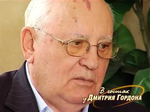 Горбачев: Тэтчер спросила: "Михаил, а тебе не хочется еще порулить?". — "Нет, с меня хватит!"