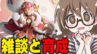 【雑談】優勝にむけてモンハン新作の絶対ヒロインを育成する女【モンスターハンター アウトランダーズ/MHO】
