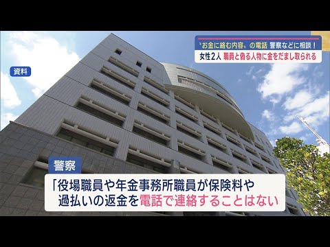 電話詐欺: 015214434794 から電話をかけてきていますか?これは今知っておくべきことです