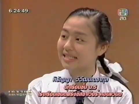 คลิกเพื่อดูคลิปวิดีโอ