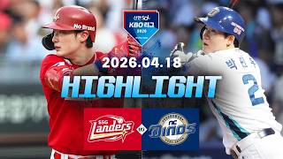 SK 와이번스 vs NC 다이노스
