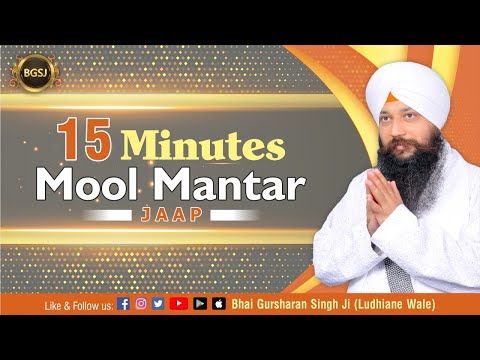 15 Minutes Mool Mantar Jaap | Bhai Gursharan Singh Ji Ludhiana Wale | Katha Kirtan | HD