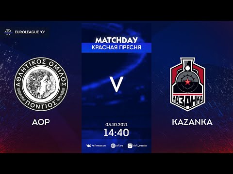 AFL21. Euroleague C. AOP - Kazanka