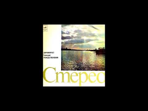 Theodor Rogalski - Two Romanian Dances