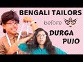 Bengali Tailors before Durga Puja 2018 | Bengali comedy video