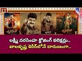 Lakshmi Narasimha Movie Re Release Collections Nandamuri Balakrishna Asin Trending