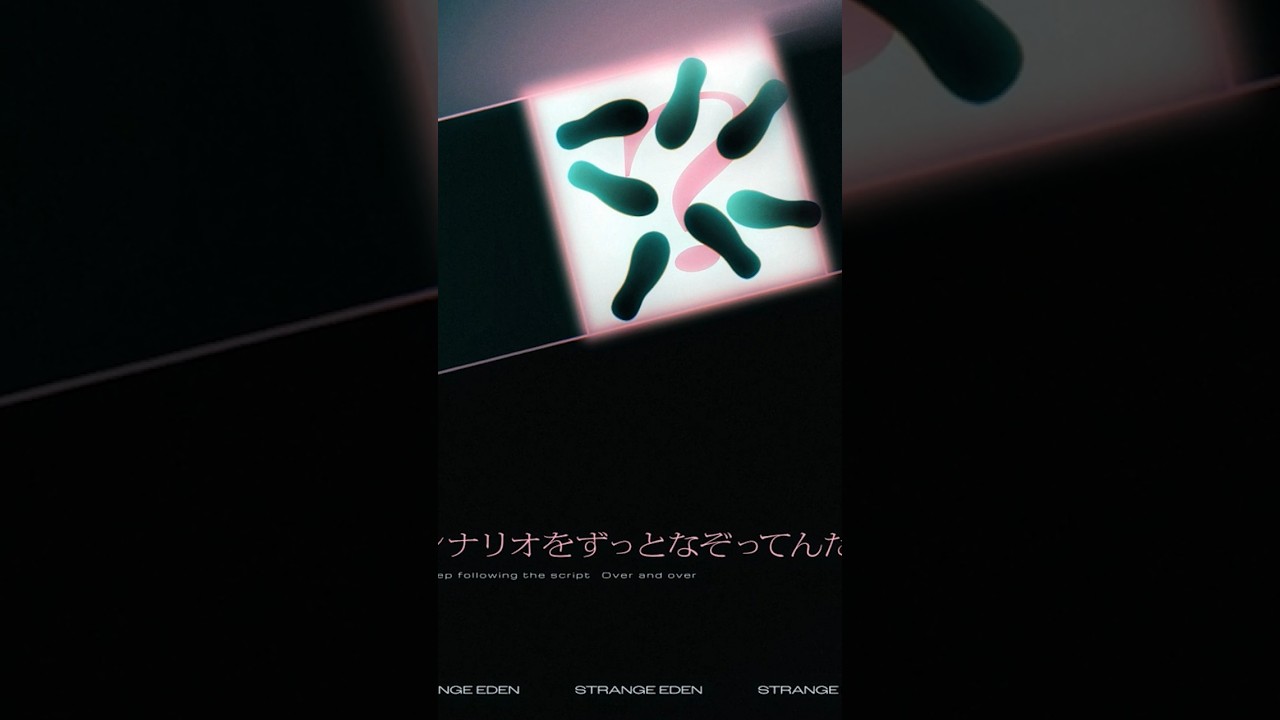 せめて笑って？ 大切なことなんだ #STRANGE_EDEN #佐藤悠雅