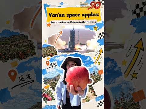 Yan'an space apples: From the Loess Plateau to the cosmos #longmarch
