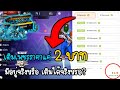 ฟีฟาย 9999999