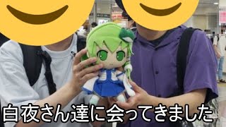 【ゆっくり】名華祭での出来事