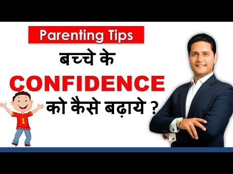 Parenting Tips for Children in Hindi | Good Parenting Skills | Video Advice | Parikshit Jobanputra