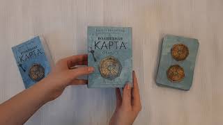 Видео о книге Волшебная карта. Оракул