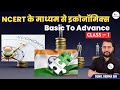 NCERT के माध्यम से इकोनॉमिक्स Basic To Advanced CLASS 1 UPSC