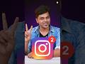 இந்த புது Instagram Trick உங்களுக்கு தெரியுமா Sh