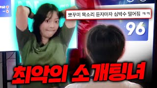 출산 플러팅 VS 정1자 플러팅