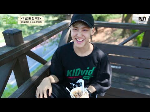 MYTEEN SHOW EP.46 - MYTODAY : 송덜트의 첫 축제