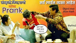 Double Dating Prank On Sanskruti Nitha Rani - Ft Siddharth Saurabh | Marathi Kida video