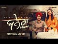 Jass Bajwa Banera Mandeep Maavi New Punjabi Song 2026