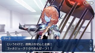 【FGO】スキルマ記念！Wゴッホ！【ユニバーサルラブ級】