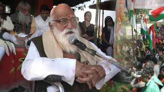 Bharat Ratna Nanaji Deshmukh | Pictures in Motion