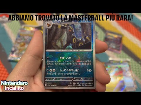 Ho trovato la Master Ball più rara di Terastal Festival! Unboxing Terastal Festival JAP